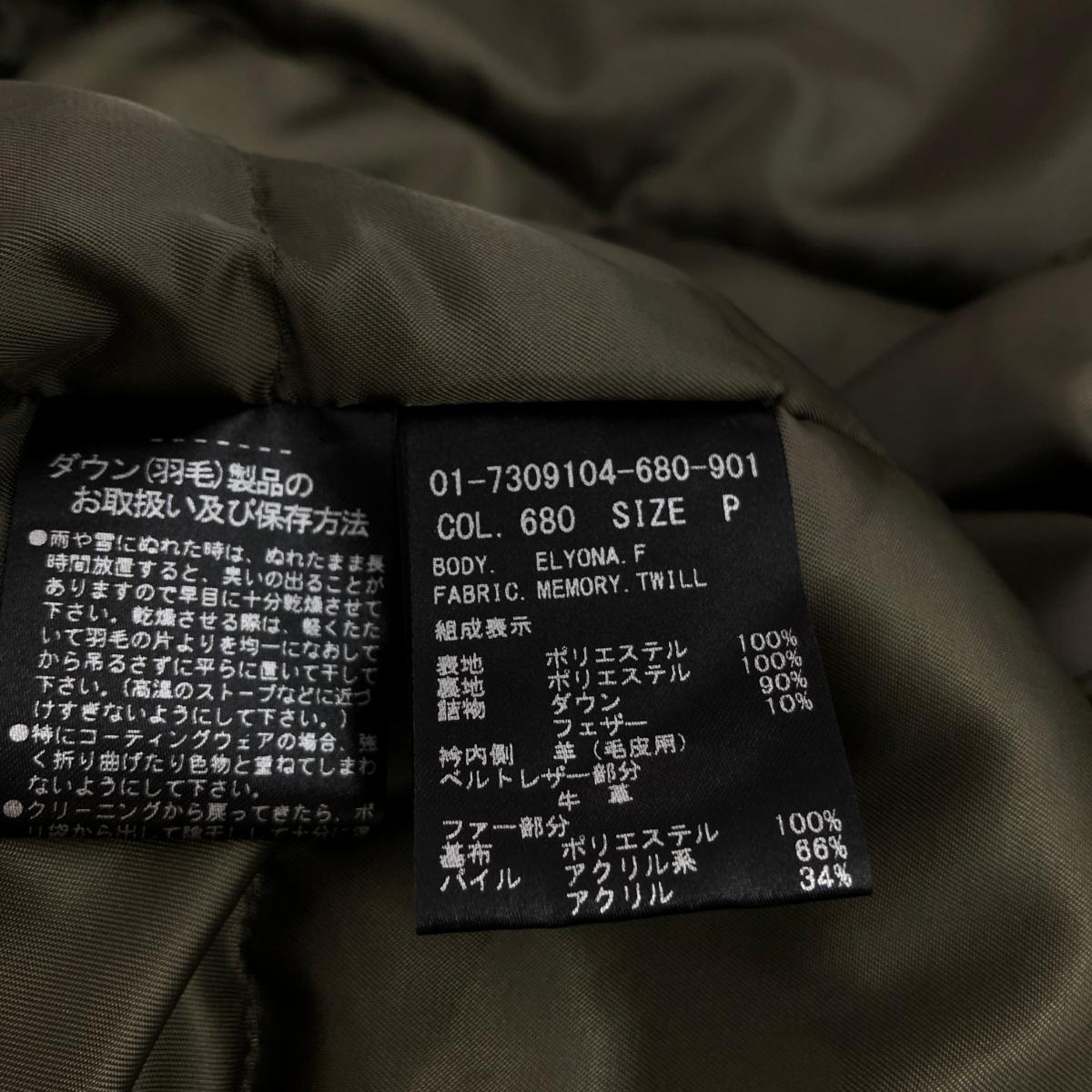 楽天市場】theory セオリー ダウンコート 良好 サイズ:P カーキ