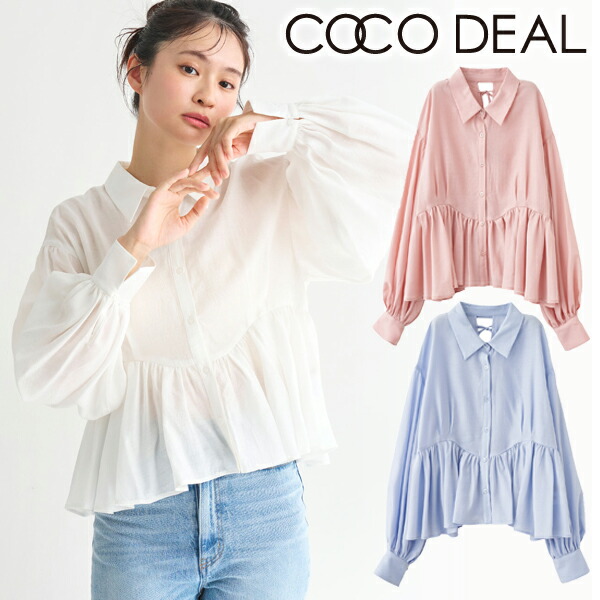 楽天市場】【スーパーSALE30%OFF】【即日発送】COCODEAL ココディール