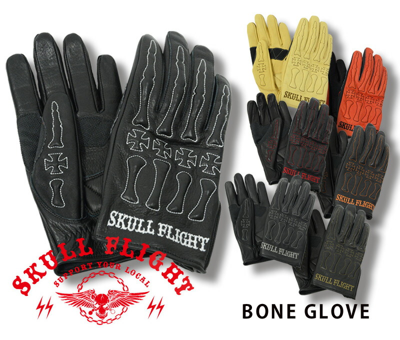 楽天市場】【SKULL FLIGHT スカルフライト】 BONE GLOVE / 撥水加工