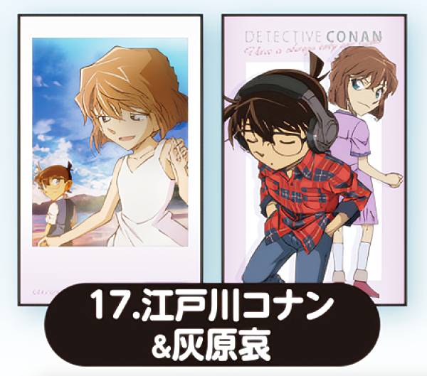 名探偵コナン アクリルスタンド 灰原哀 宮野志保 江戸川コナン