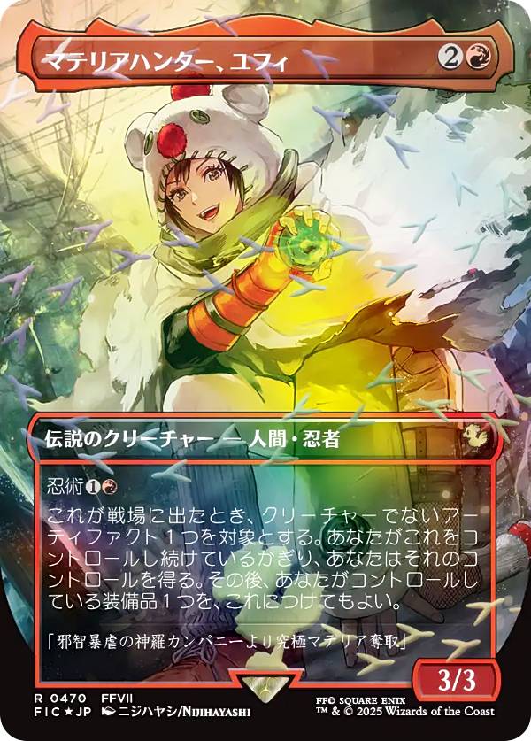 楽天市場】mtg チョコボ バンドルの通販