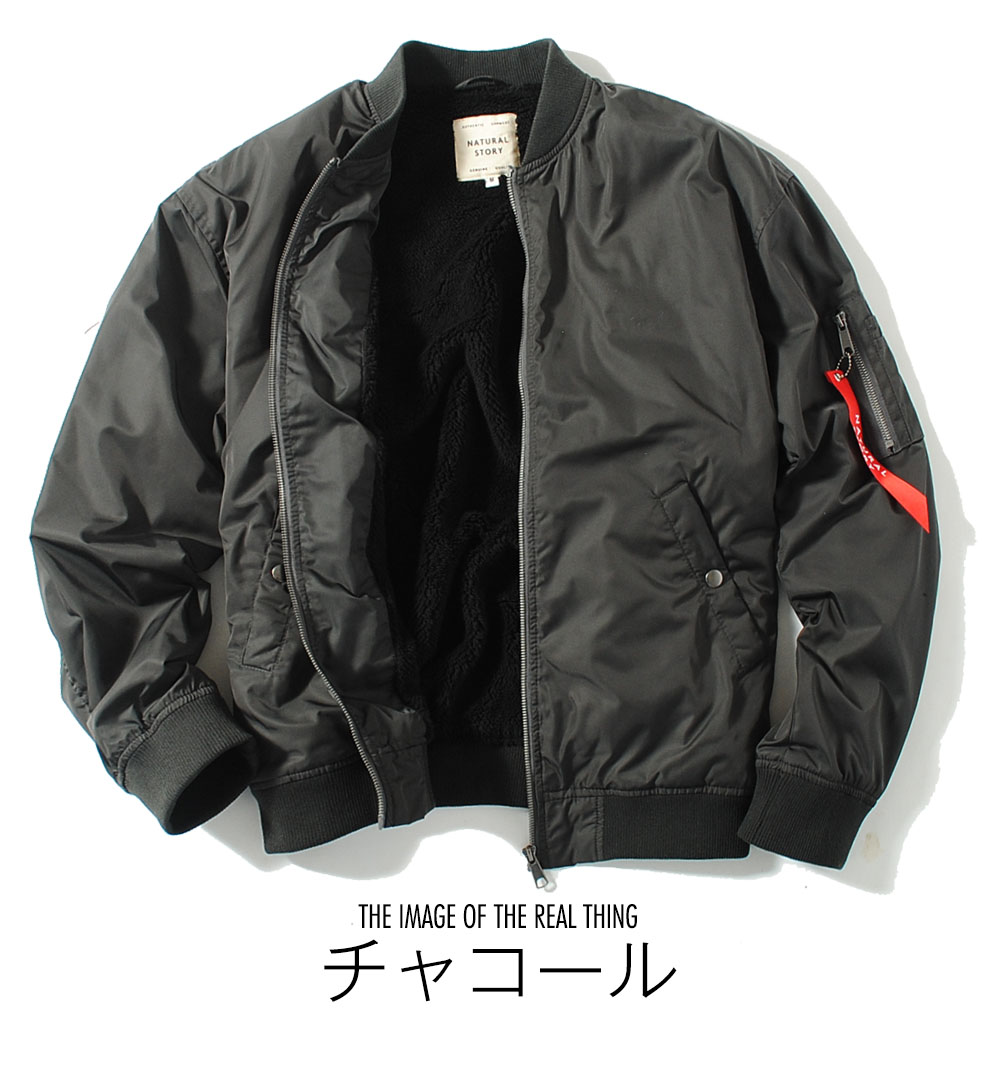 楽天市場】MA-1ミリタリージャケット 裏ボア メンズ シープボア