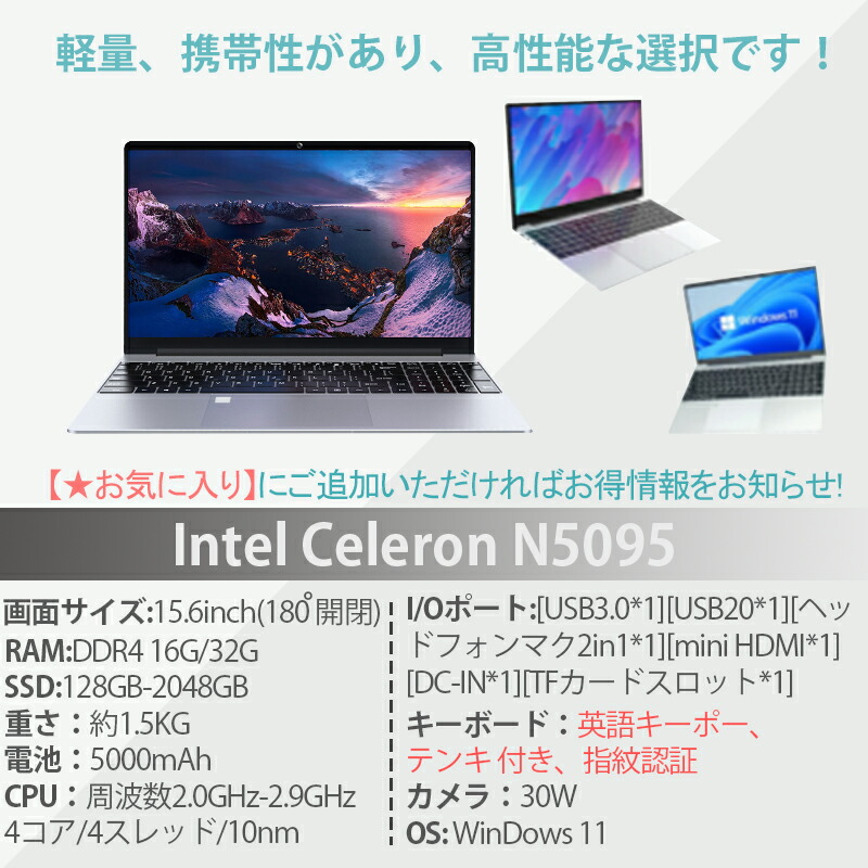 楽天市場】☆office搭載＼三年保証／ 2025新登場 新品 パソコン ノート
