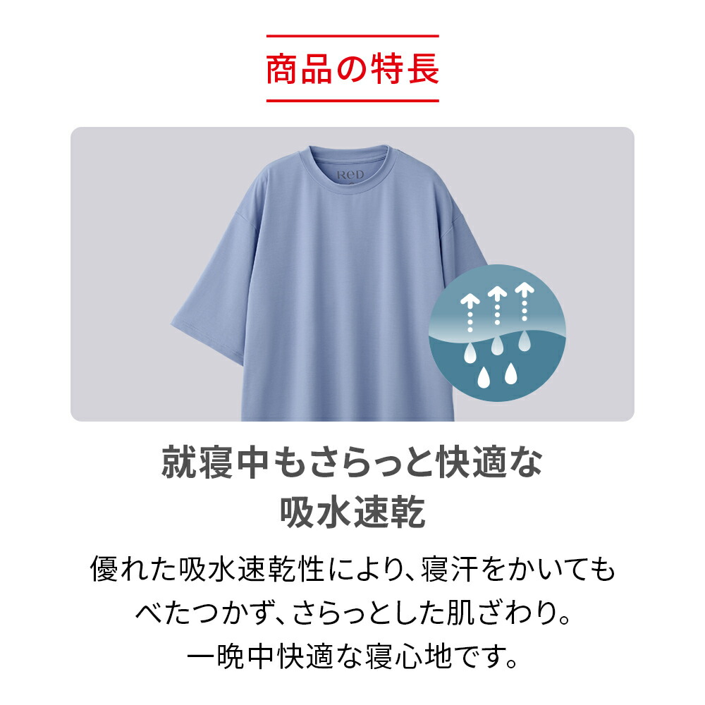 楽天市場】【上下2組購入で1,900円OFF】リカバリーウェア ReD パジャマ