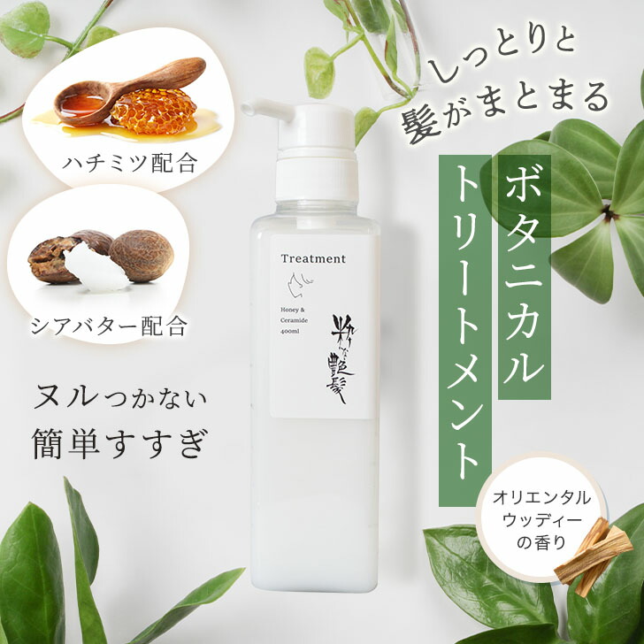 楽天市場】スーパーセール 20%OFF！ 旅行 出張 お試し シャンプー