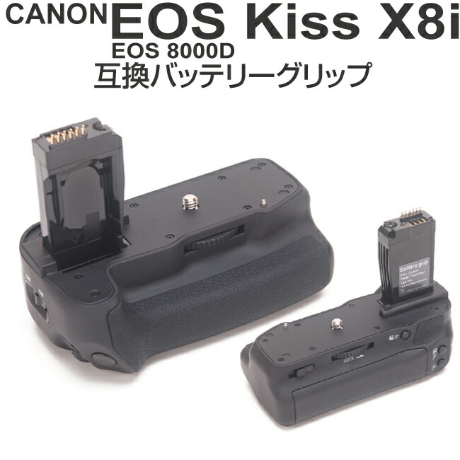 楽天市場】EOS Kiss X8i EOS 8000D EOS 760D EOS 750D EOS REBEL T6S