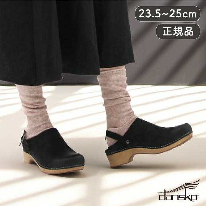 楽天市場】DANSKO ダンスコ ベリー BERRY【 レディース ヌバックレザー