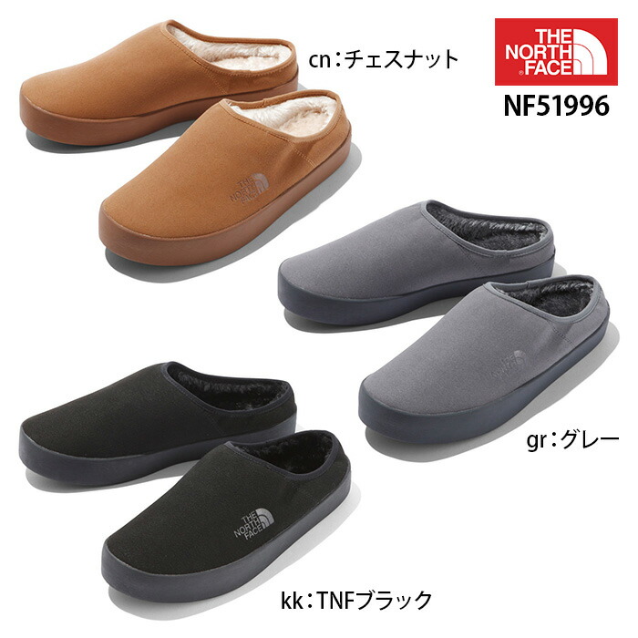 north-nf51996.jpg