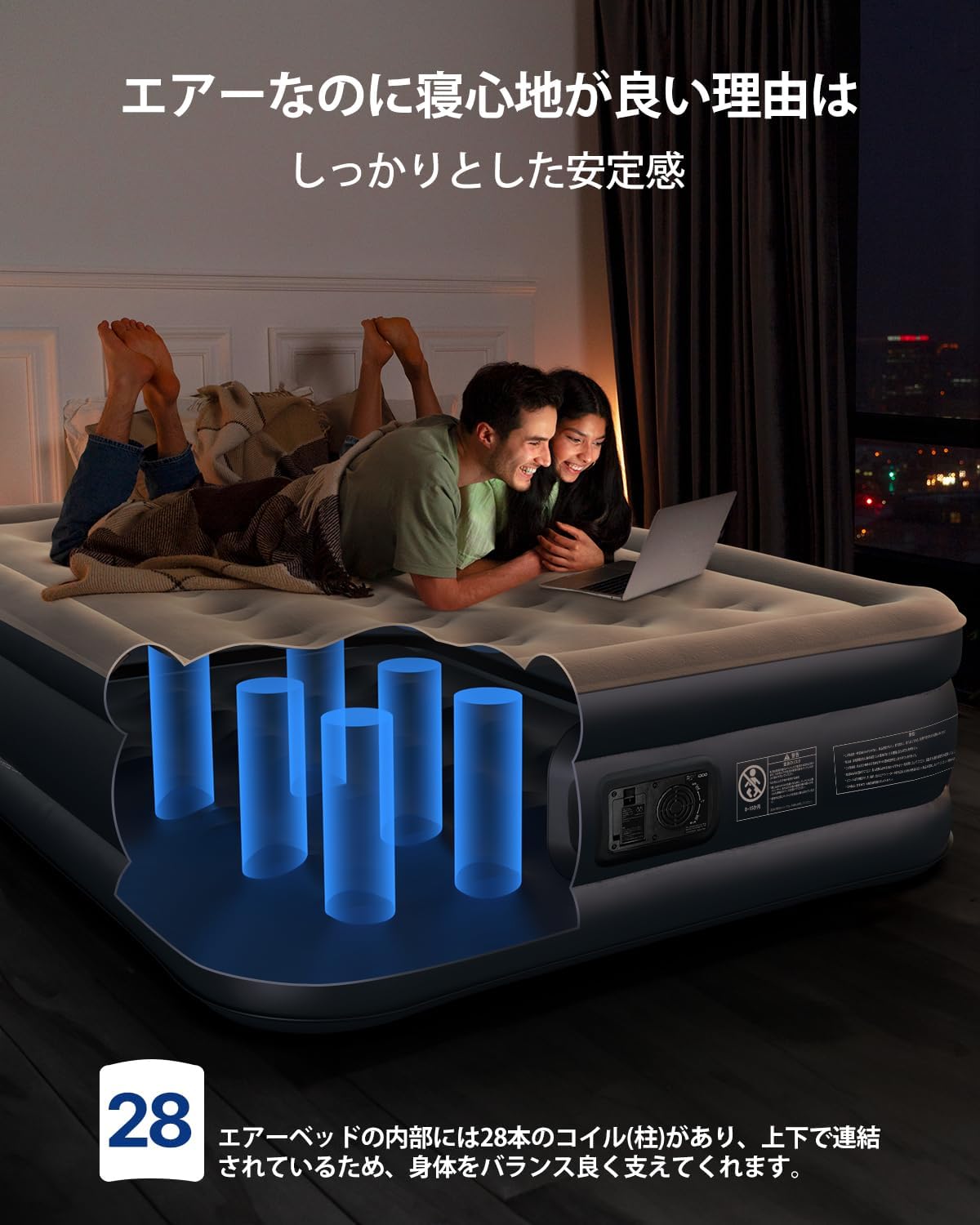 楽天市場】iDOO エアーベッド 空気ベッド セミダブル 電動ポンプ内蔵
