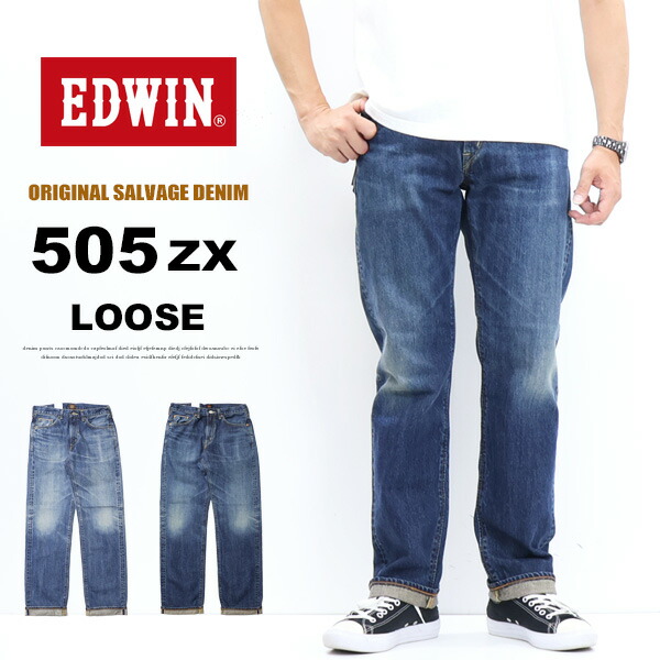 希少 EDWIN エドウィン デニム素材 バナー看板 希少 EDWIN エドウィン
