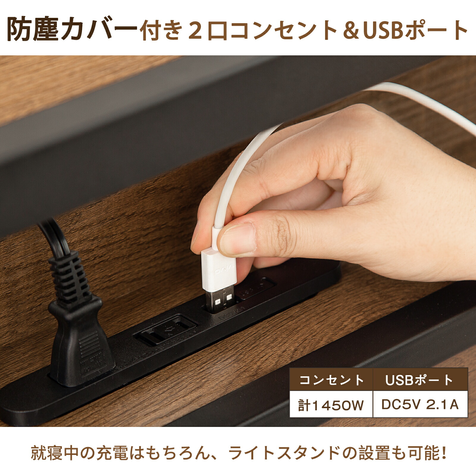 楽天市場】「選べる特典付き」USB&2口コンセント ベッドフレーム 2段宮