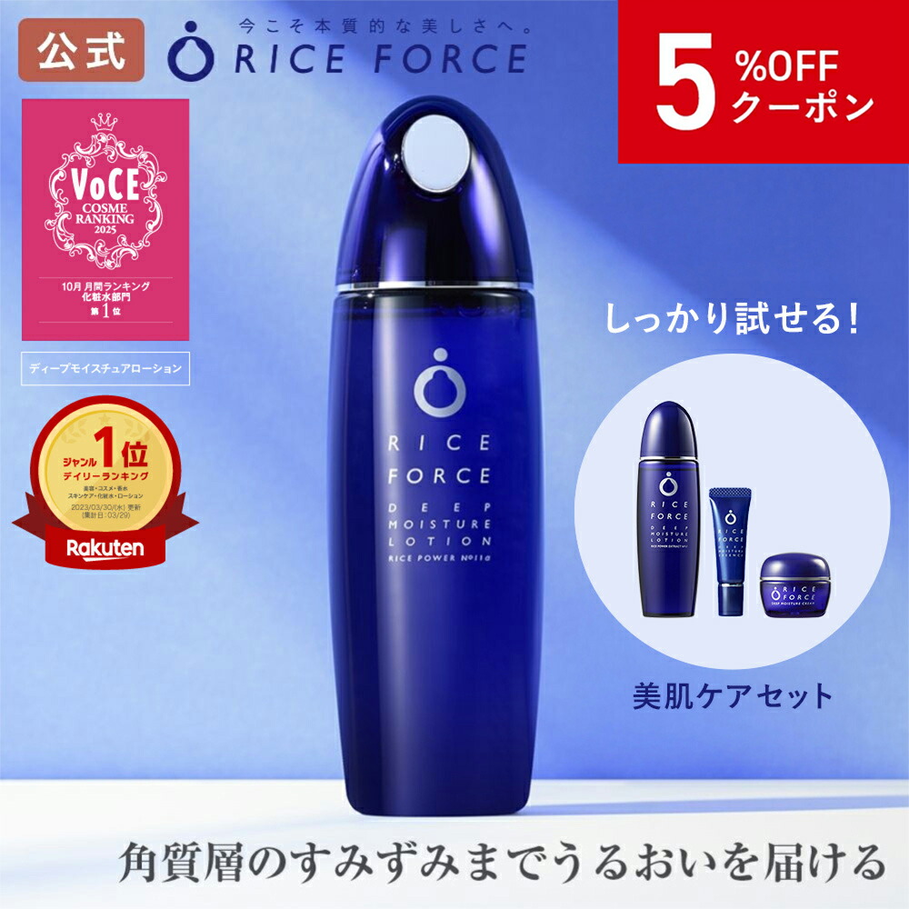 エルモサ パシュー4本セット メイク落とし 化粧水 化粧水 ふき取り美容