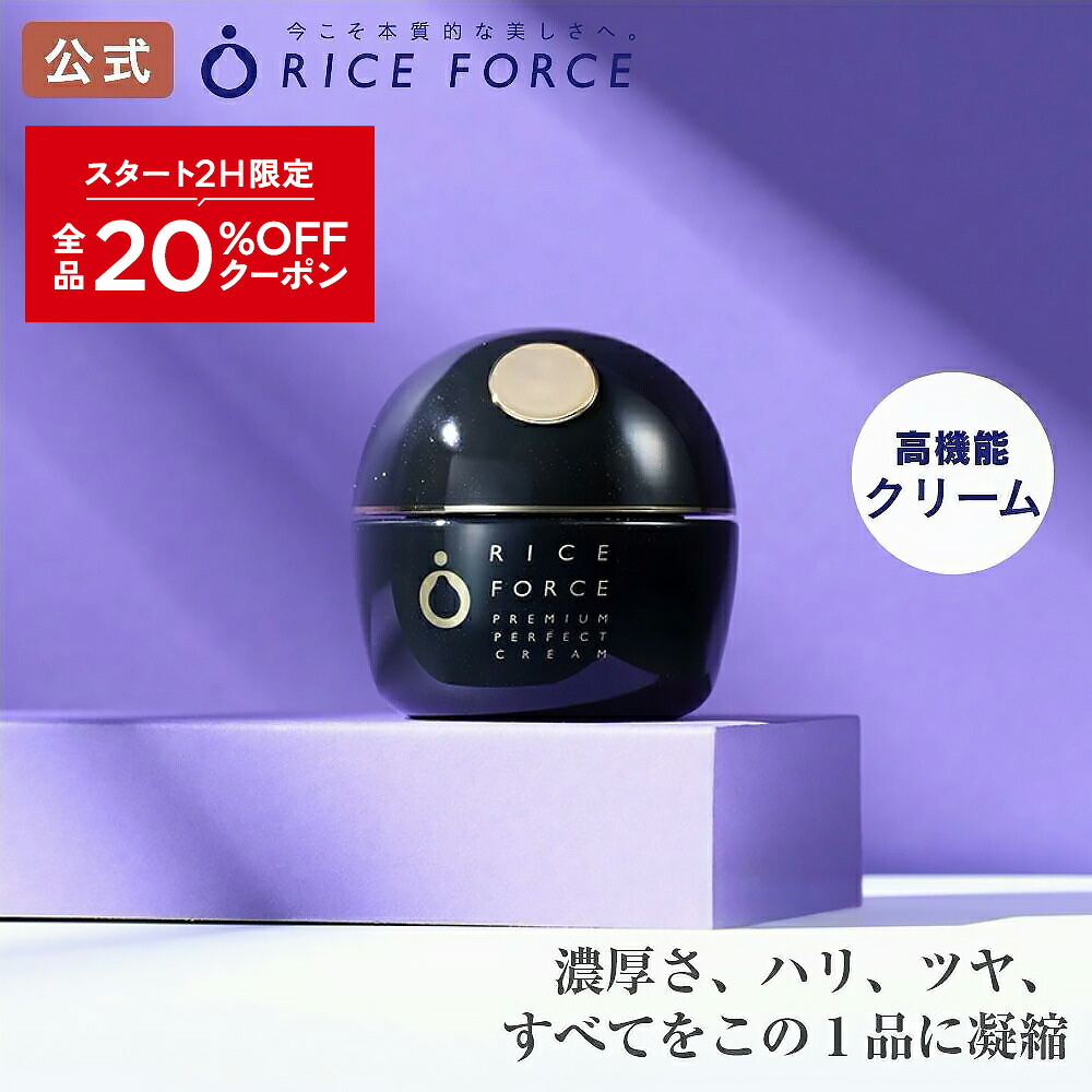 楽天市場】「ポイント10倍 3月1日」ReZARD beauty (リザード