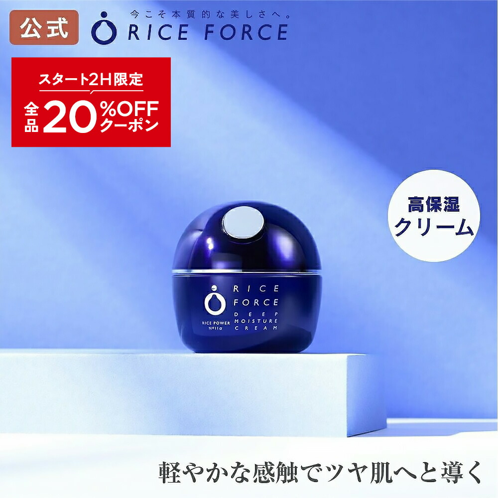 楽天市場】3/4 20時〜2H限定全品MAX20%OFFクーポン｜＜うるおい逃がさ