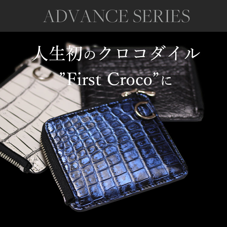 楽天市場】クロコダイル ミニ財布 小銭入れ 日本製 フラグメント