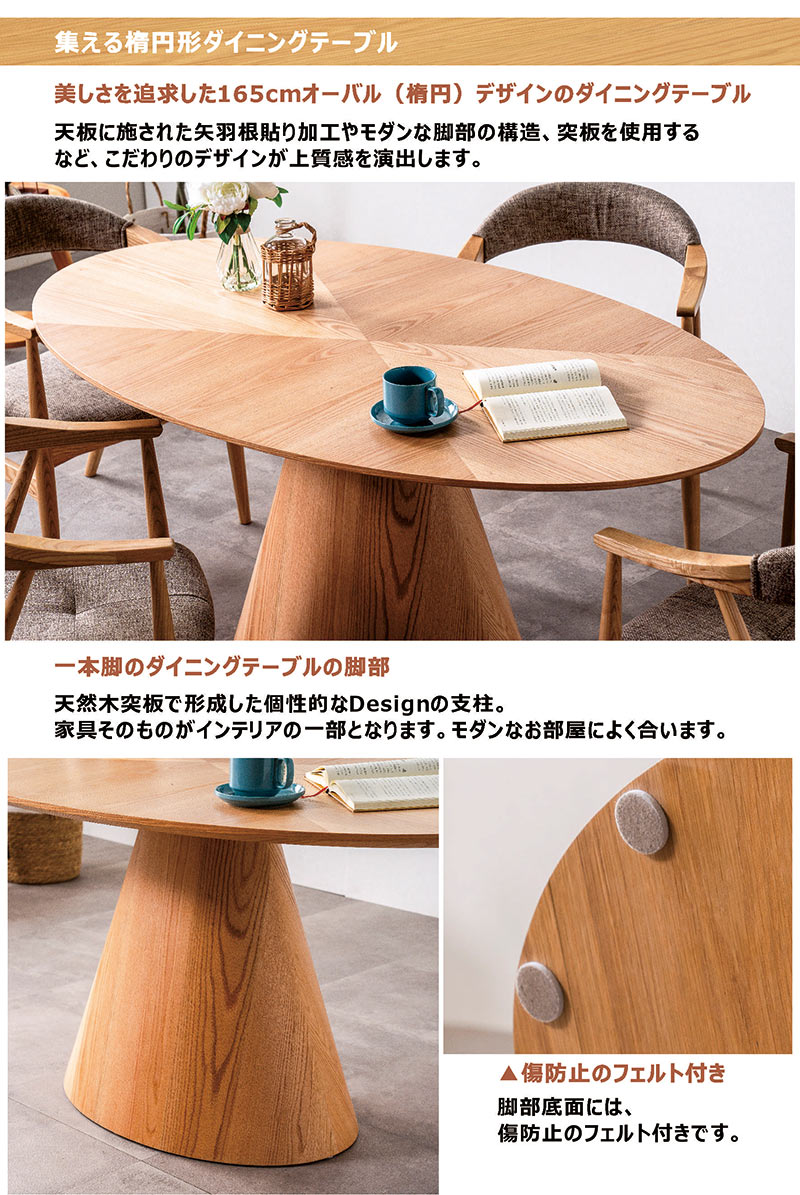 楽天市場】楕円 ダイニングテーブル 165cm 165×95 楕円形ダイニング