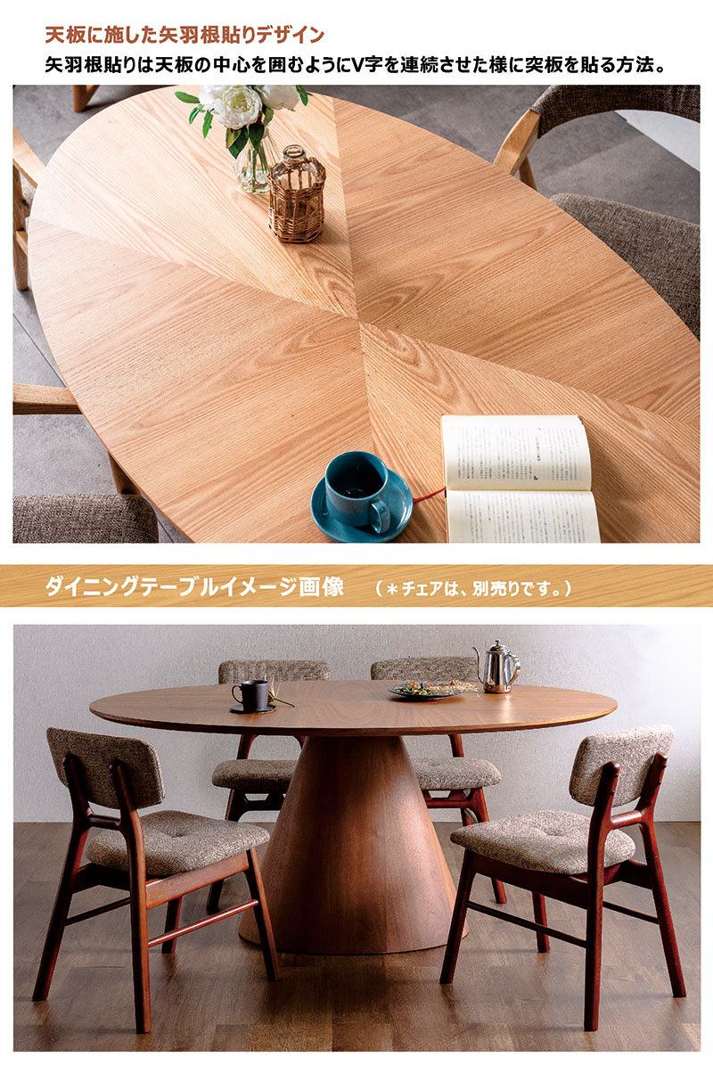 楽天市場】楕円 ダイニングテーブル 165cm 165×95 楕円形ダイニング