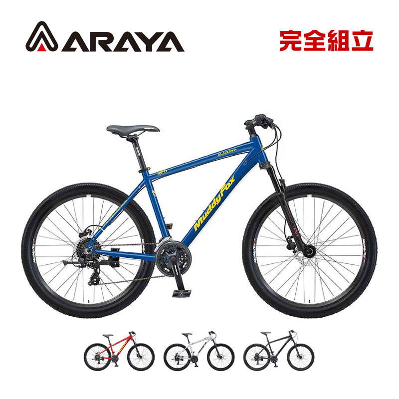 楽天市場】ARAYA アラヤ MFD Muddy Fox Dirt マディフォックス ダート