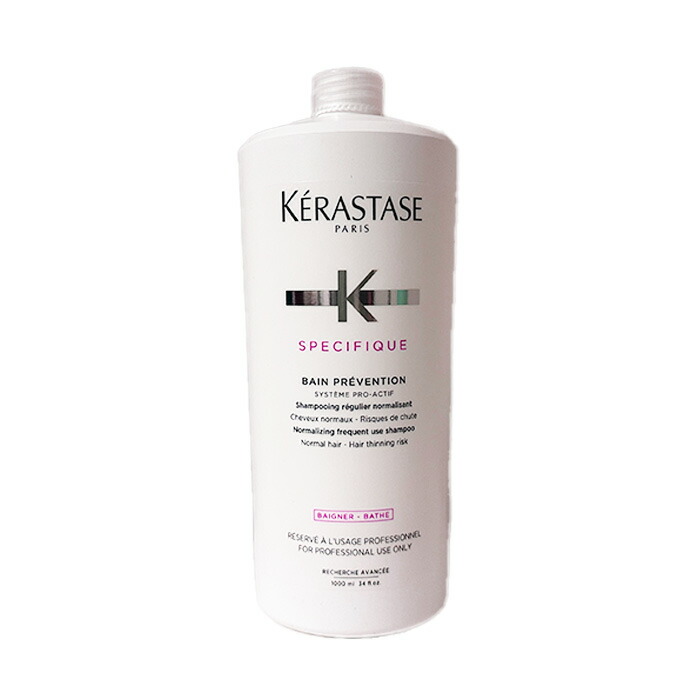 楽天市場】ケラスターゼ SP バン プレバシオン RX 1000ml 《ポンプ付
