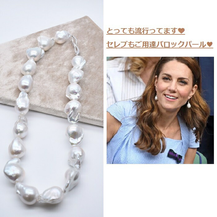 楽天市場】バロックパール 真珠 本真珠 バロック珠 ネックレス 40cm
