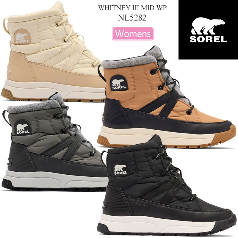 楽天市場】ソレル SOREL スノーブーツ レディース ウィットニー3