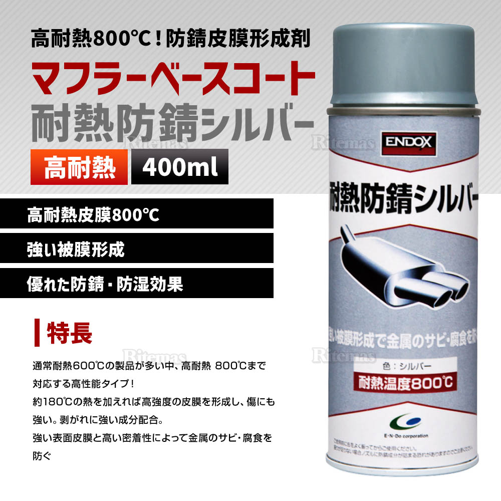 endox-80049-01_2.jpg