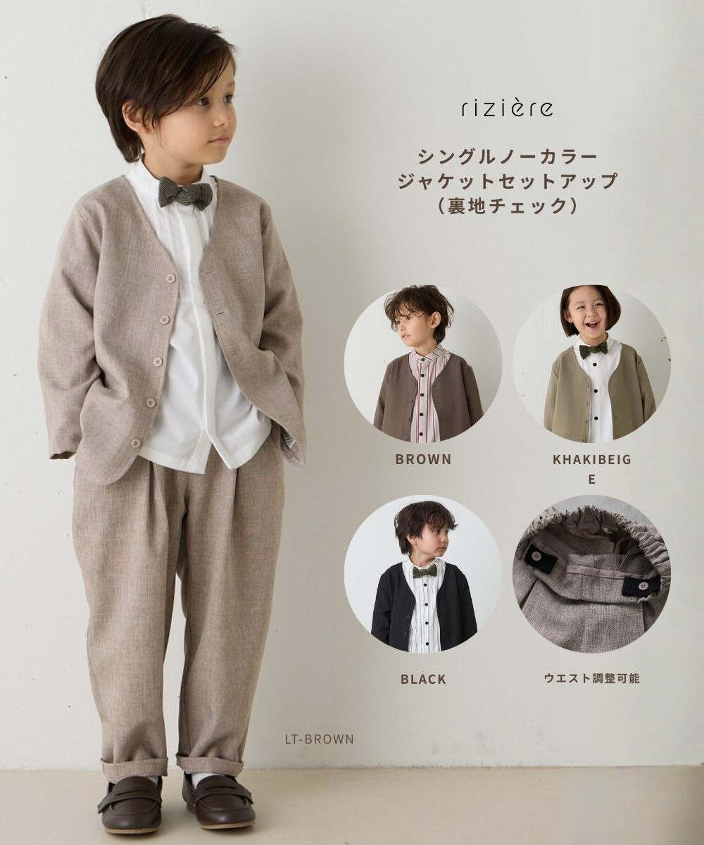 楽天市場】【NEW】【riziere】シングルノーカラージャケット