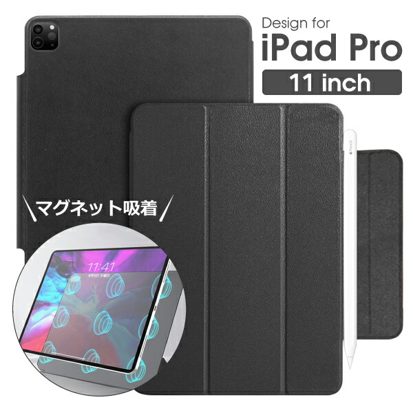 楽天市場】ipad pro 11 第3世代 apple pencilの通販