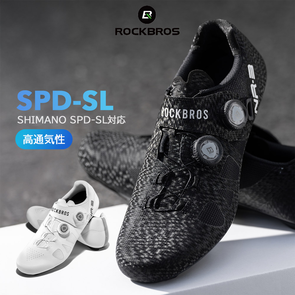 楽天市場】ビンディングシューズ SHIMANO SPD-SL対応 シマノ対応