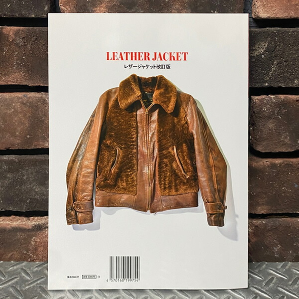 楽天市場】Lightning Archives ライトニング・アーカイブ 「LEATHER
