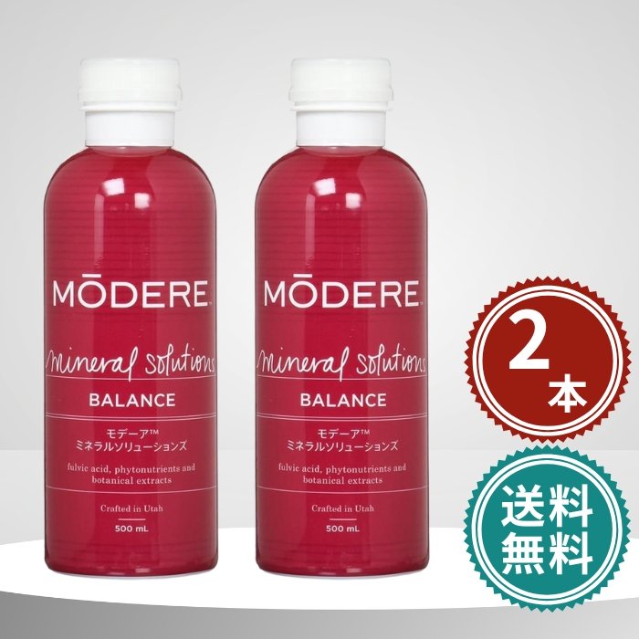 楽天市場】モデーア ミネラルソリューションの通販