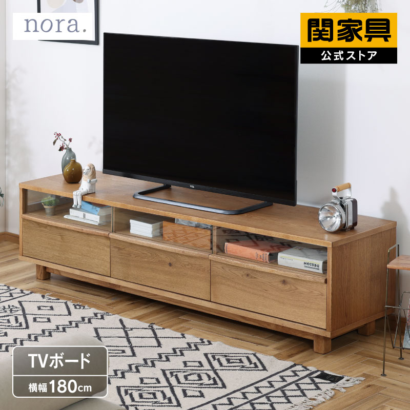 楽天市場】【公式】テレビボード テレビ台 北欧 おしゃれ ローボード