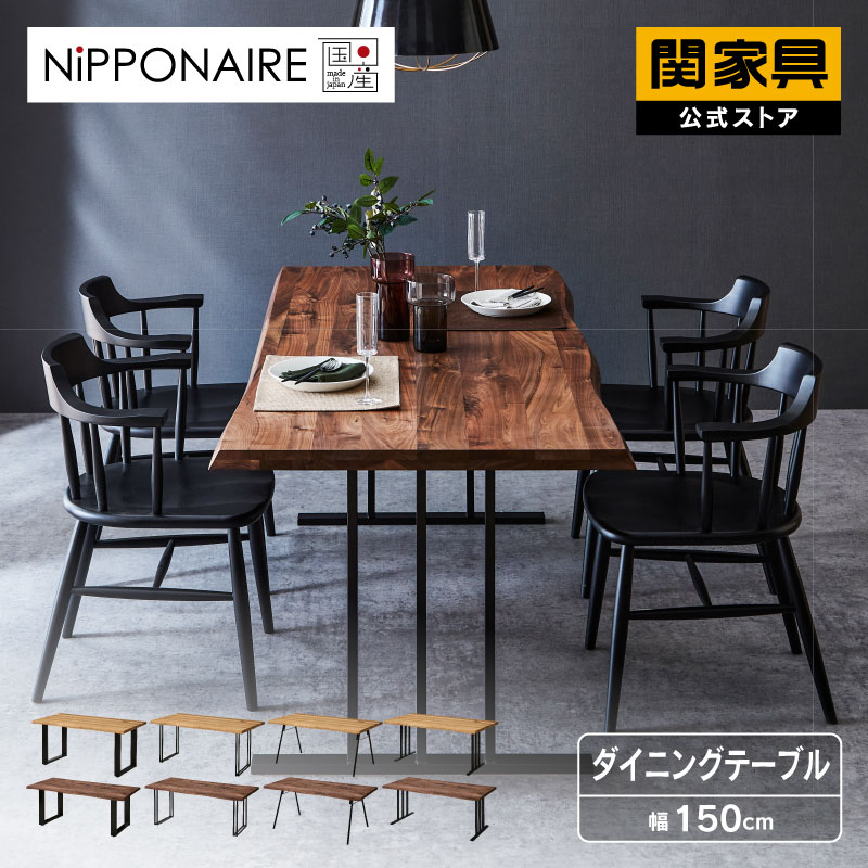 楽天市場】【公式】ダイニングテーブル 食卓テーブル リビング 木製
