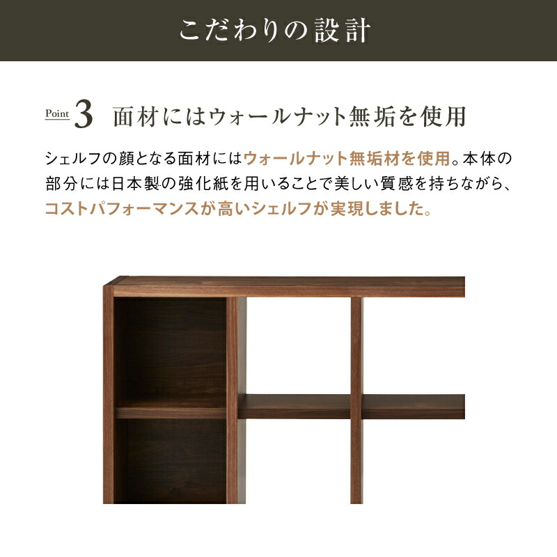 楽天市場】【公式】オープンシェルフ 木製 無垢 ウォールナット 棚