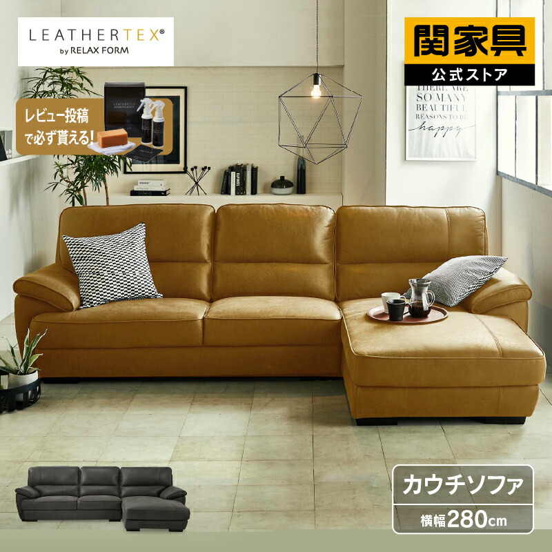 楽天市場】【公式】ソファー カウチソファー コーナーソファー L字 3人