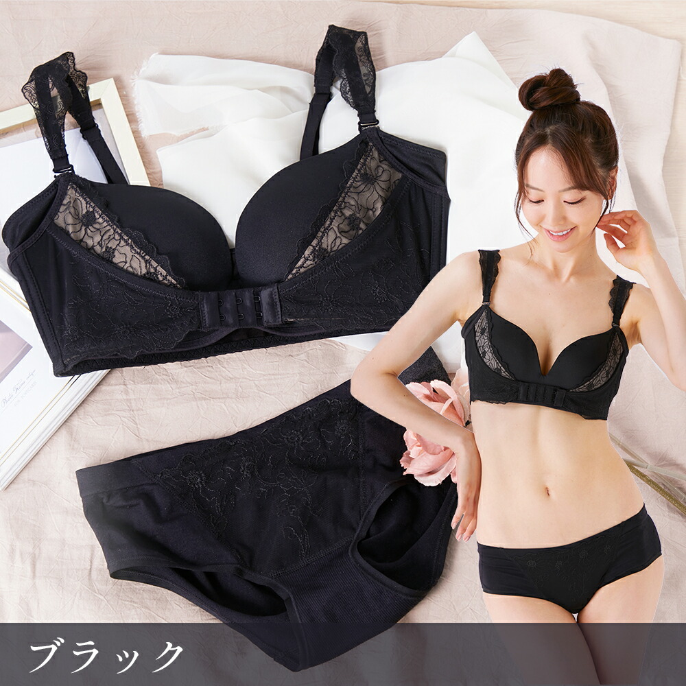 楽天市場】ナイトブラ 育乳 垂れ 公式 ROSABLU ロザブルー 脇高 美胸