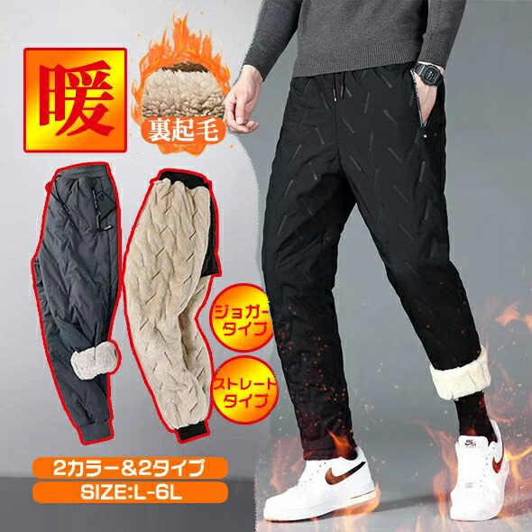 ゴルフウェア パンツ ゴルフ レディース 中綿」の人気商品一覧 | 安い
