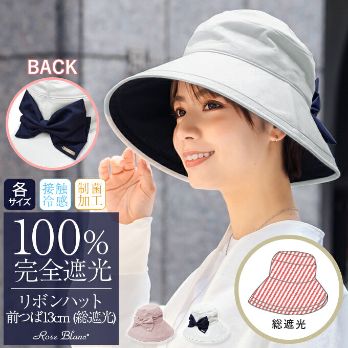 楽天市場】100％ 完全遮光 99％ではダメなんです！ 母の日 リボン