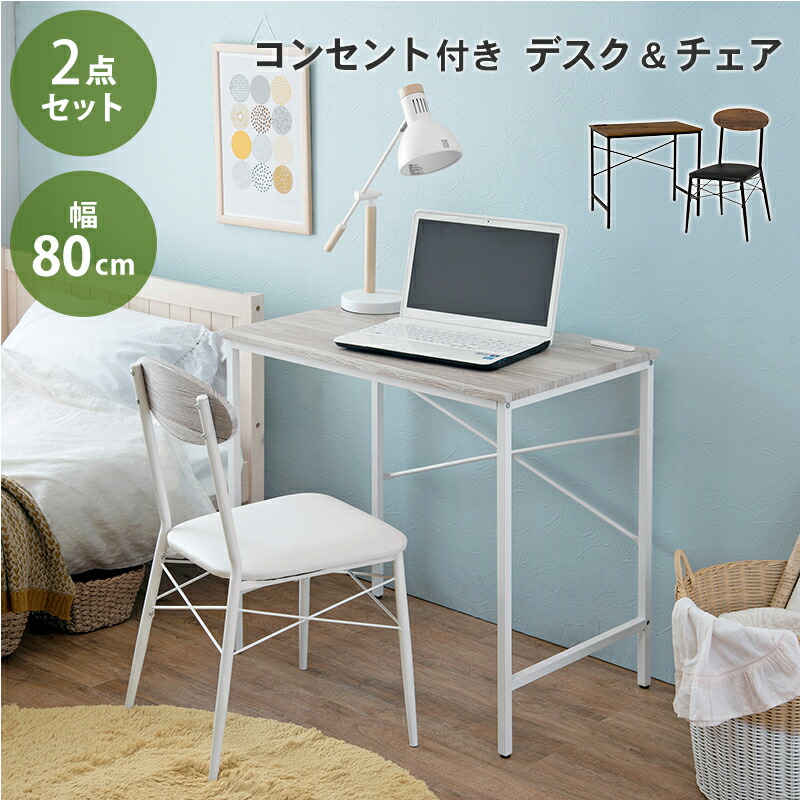 楽天市場】【 ポイント5倍 3/1(日)00:00〜3/1(日)23:59まで 】 デスク