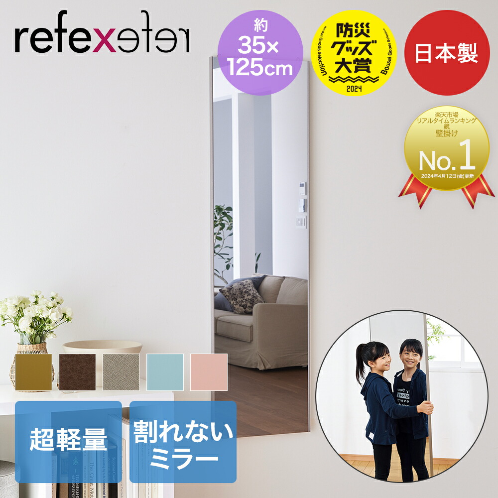 楽天市場】【 ポイント5倍 3/1(日)00:00〜3/1(日)23:59まで 】 割れ
