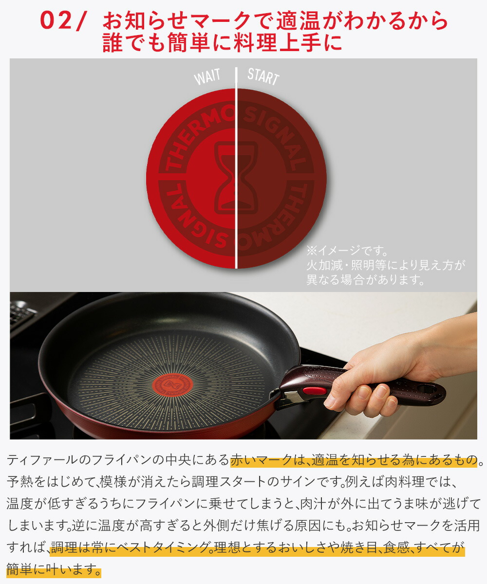楽天市場】【 ポイント5倍 3/1(日)00:00〜3/1(日)23:59まで 】 T-fal