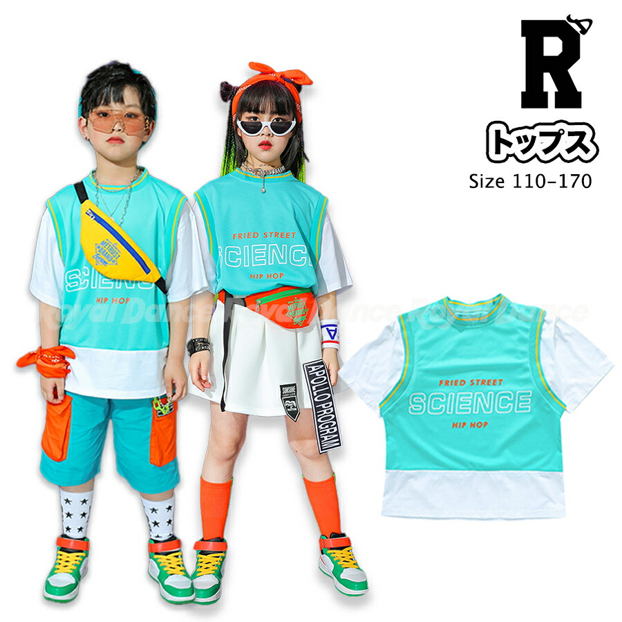 楽天市場】3/1限定☆全品10%OFFクーポンあり! キッズ ダンス 衣装 t