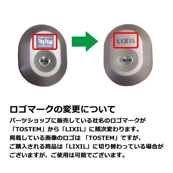 楽天市場】【2個同一】【QDB855-QDB857-QDB856】DGZZ1034 ポルトNX 鍵