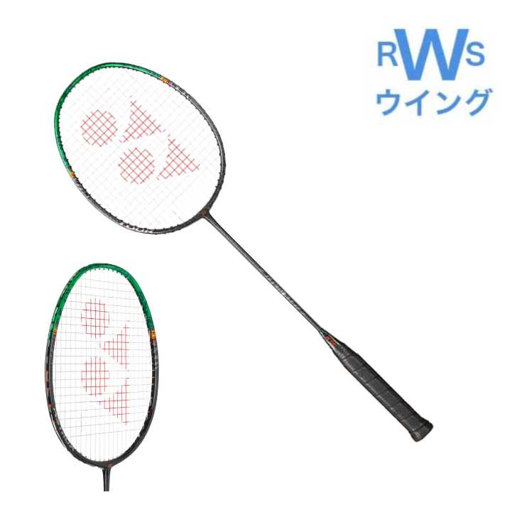 楽天市場】アストロクス99 4u5の通販