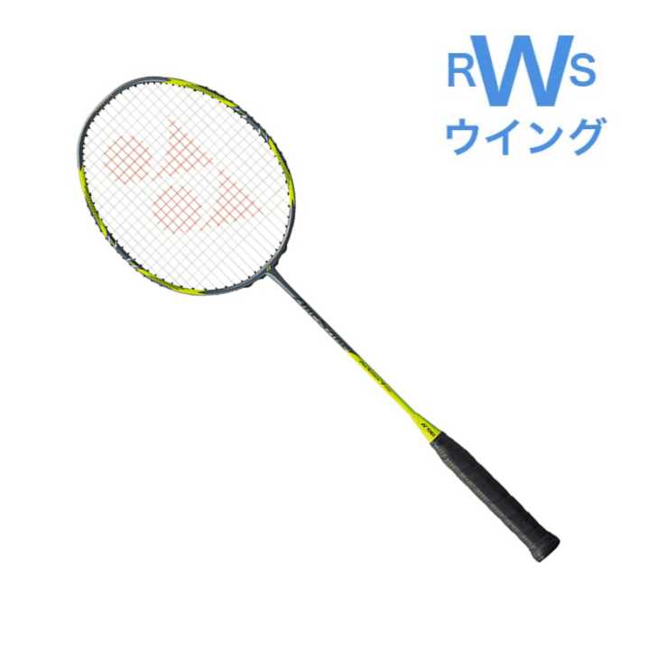 ヨネックス アークセイバー7プロ ARC7-P (バドミントンラケット) 価格