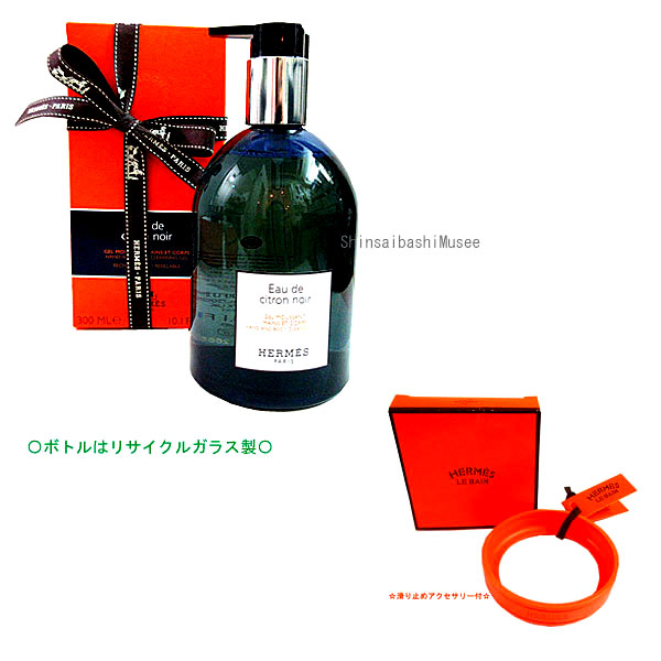 楽天市場】≪Brand new≫ Herms Hand & Body Cleansing Gel 