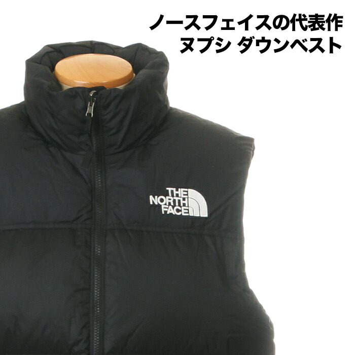 楽天市場】【USAモデル】ノースフェイス ダウン ベスト メンズ THE