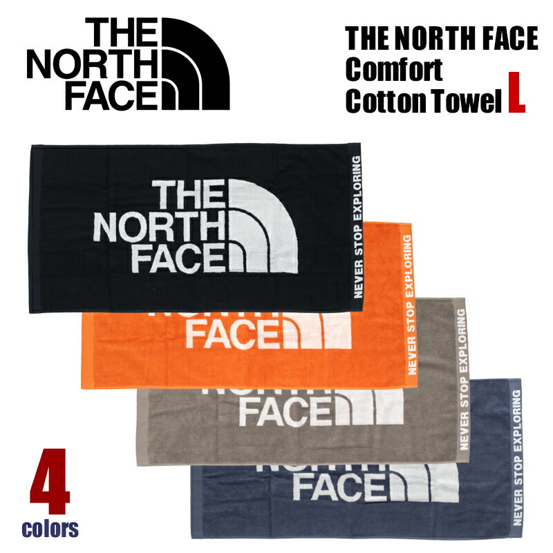 ☆新品☆THE NORTHFACE（ザ・ノースフェイス）大判タオル（3色セット