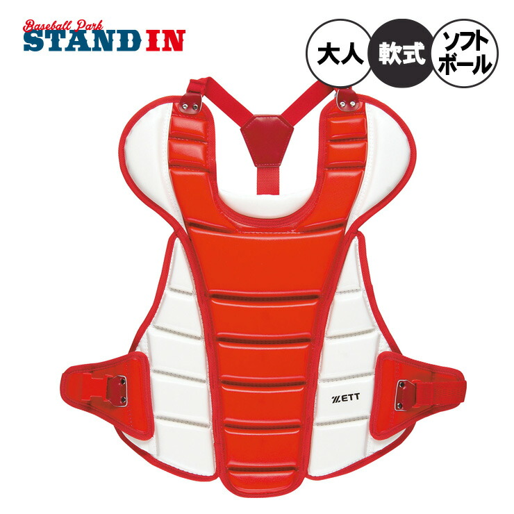 楽天市場】ミズノ（カラーレッド）（プロテクター｜キャッチャー防具