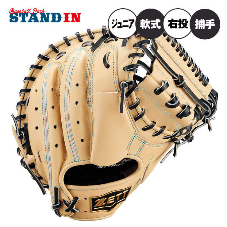 楽天市場】ゼット 少年軟式 キャッチャーミット ゼロワンステージ 右